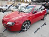 ALFA ROMEO 147.